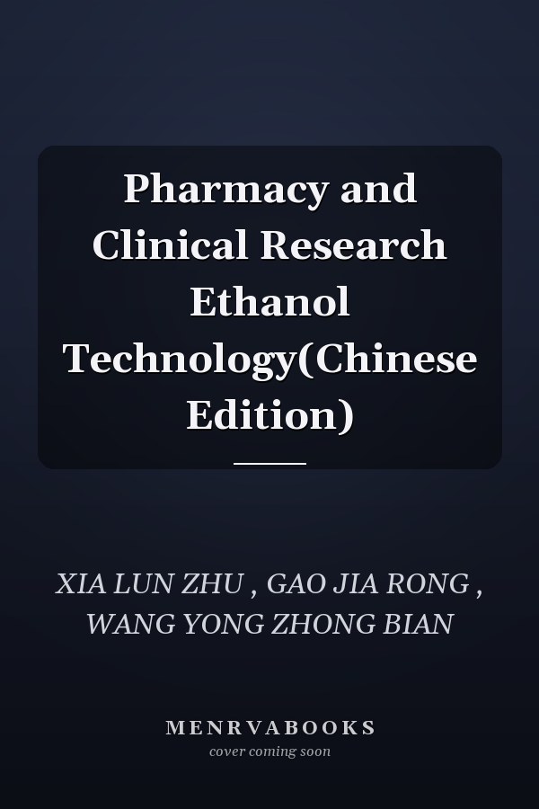 Pharmacy and Clinical Research Ethanol Technology(Chinese Edition)