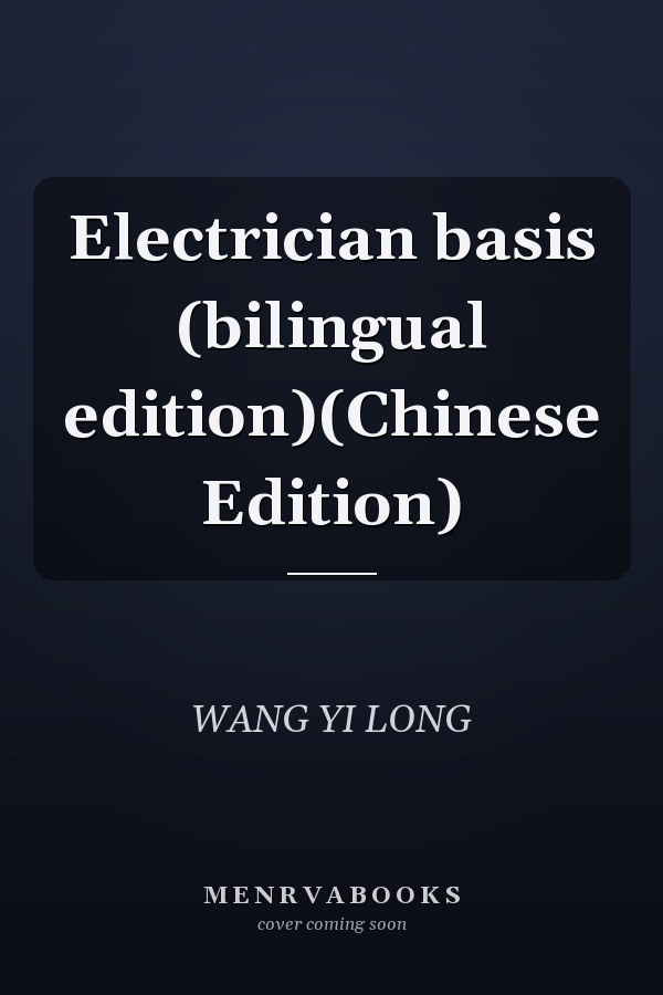 Electrician basis (bilingual edition)(Chinese Edition)