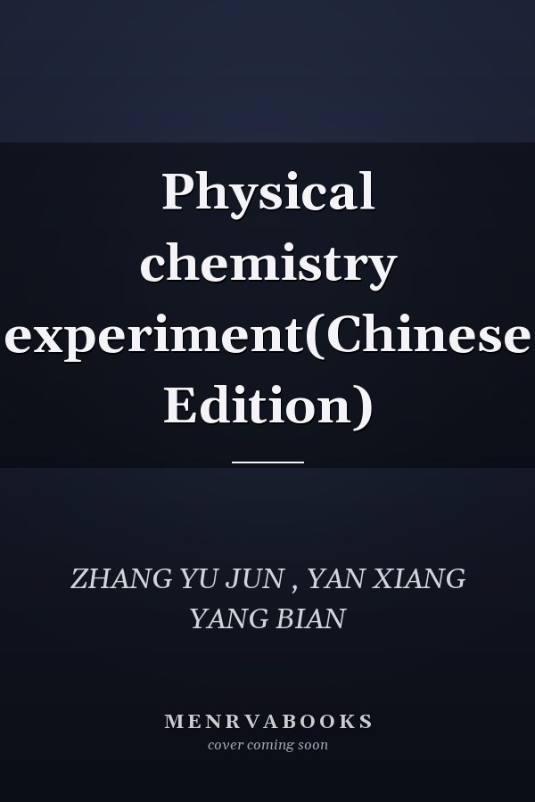 Physical chemistry experiment(Chinese Edition)