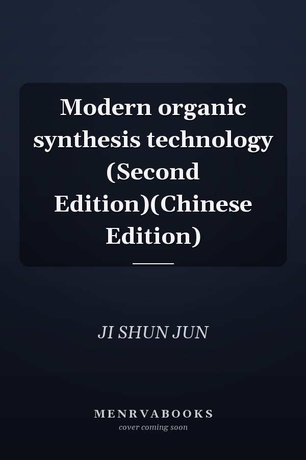 Modern organic synthesis technology (Second Edition)(Chinese Edition)