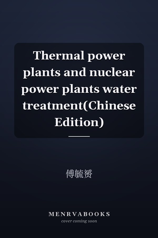 Thermal power plants and nuclear power plants water treatment(Chinese Edition)