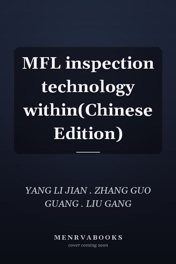 MFL inspection technology within(Chinese Edition)