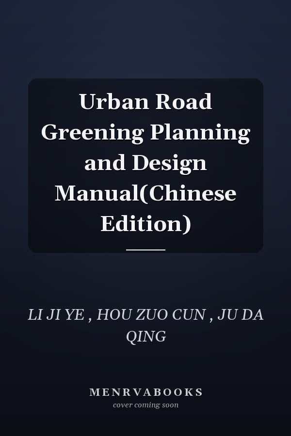 Urban Road Greening Planning and Design Manual(Chinese Edition)