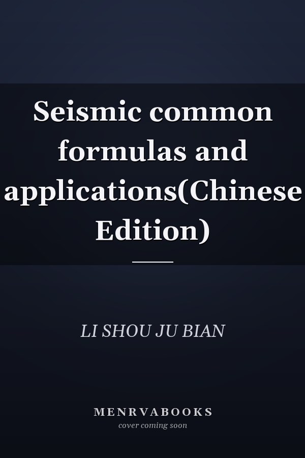 Seismic common formulas and applications(Chinese Edition)