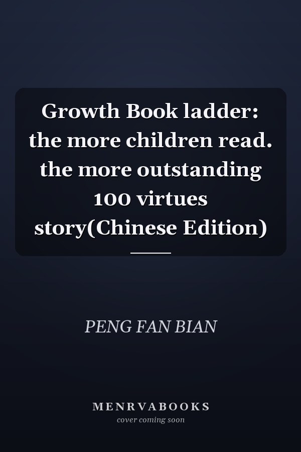 Growth Book ladder: the more children read. the more outstanding 100 virtues story(Chinese Edition)