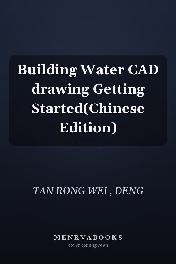 Building Water CAD drawing Getting Started(Chinese Edition)