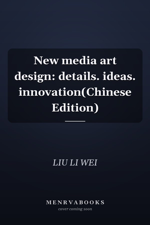 New media art design: details. ideas. innovation(Chinese Edition)