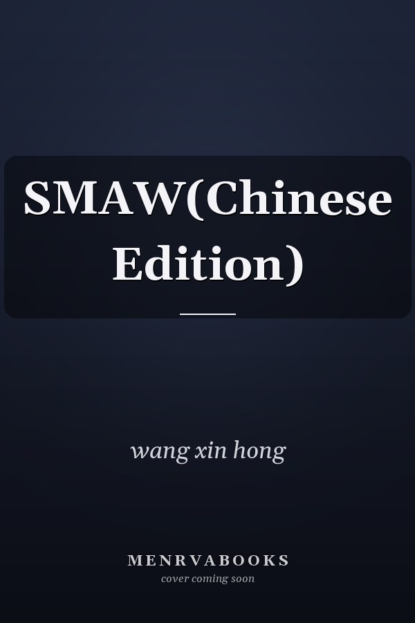 SMAW(Chinese Edition)