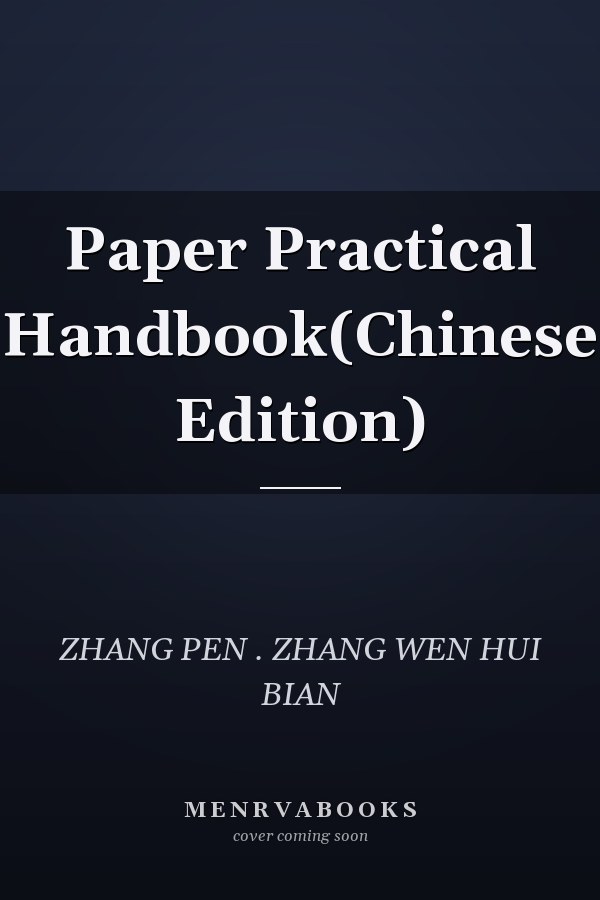 Paper Practical Handbook(Chinese Edition)