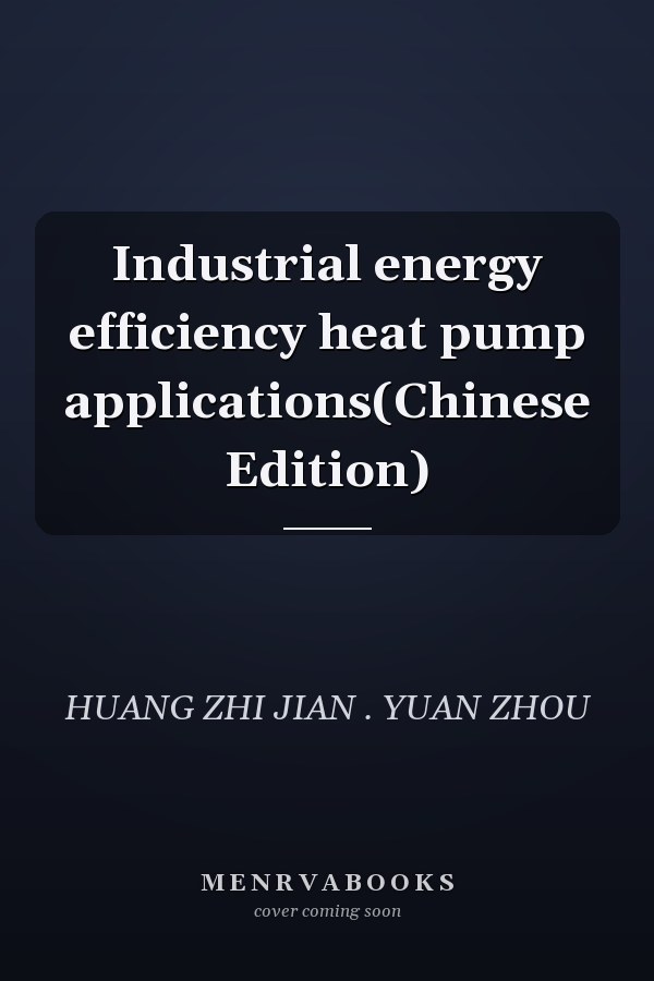 Industrial energy efficiency heat pump applications(Chinese Edition)