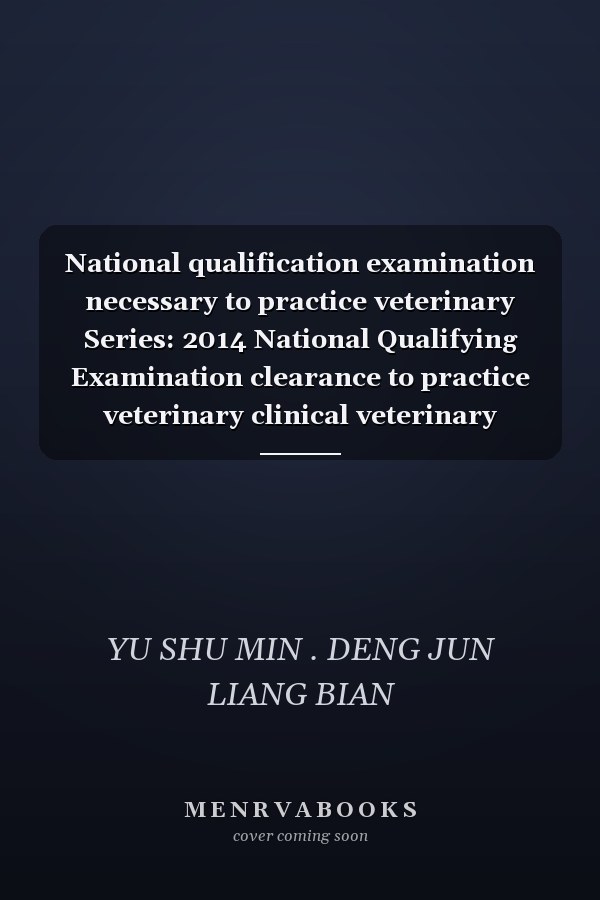 National qualification examination necessary to practice veterinary Series: 2014 National Qualifying Examination clearance to practice veterinary clinical veterinary science book section(Chinese Edition)