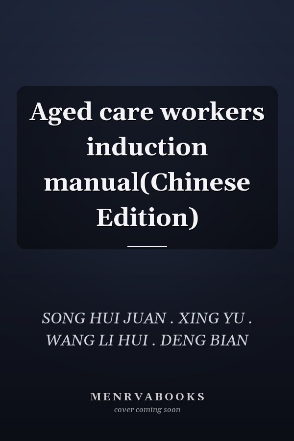 Aged care workers induction manual(Chinese Edition)