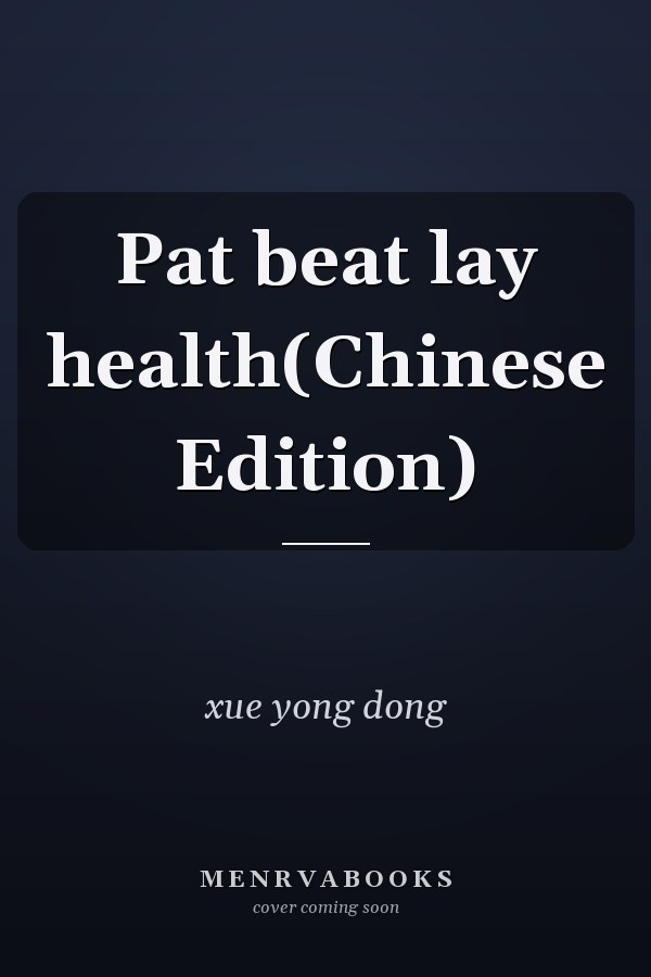 Pat beat lay health(Chinese Edition)