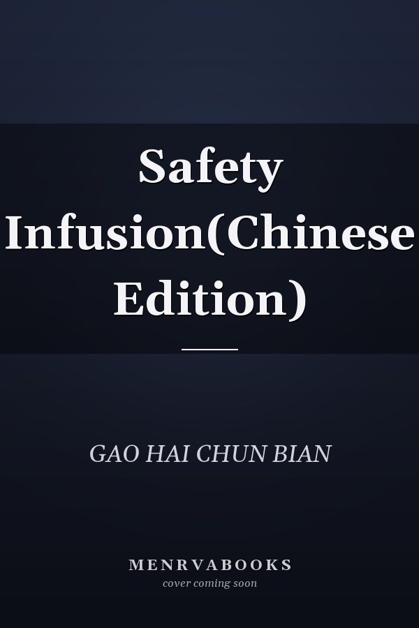 Safety Infusion(Chinese Edition)