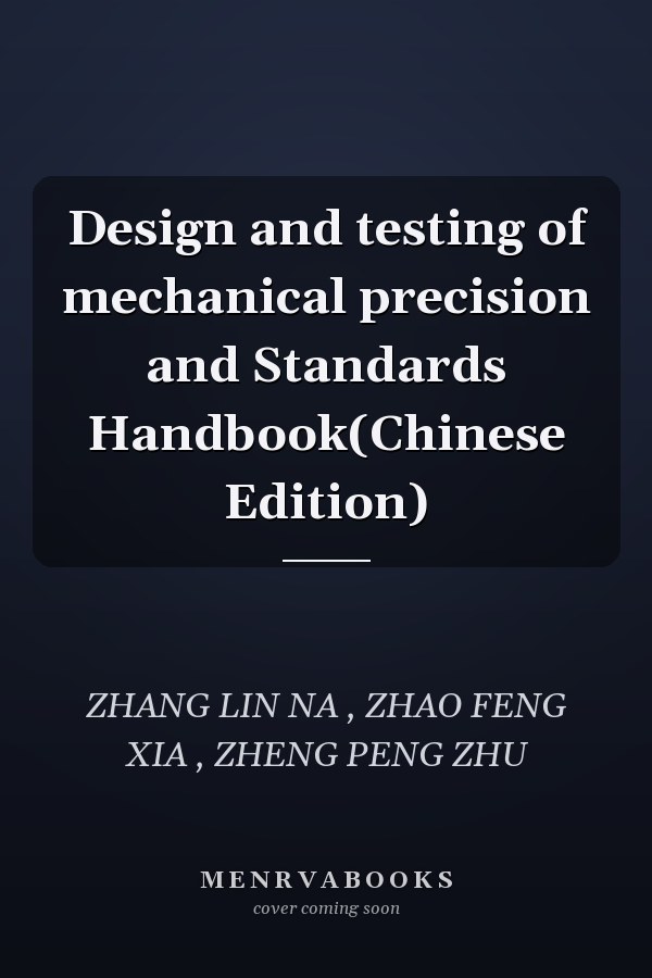 Design and testing of mechanical precision and Standards Handbook(Chinese Edition)