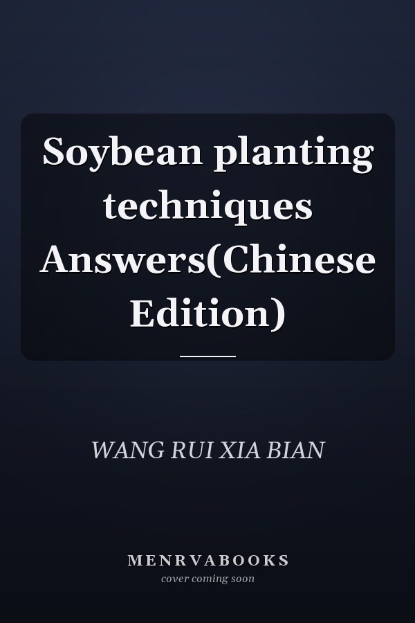 Soybean planting techniques Answers(Chinese Edition)