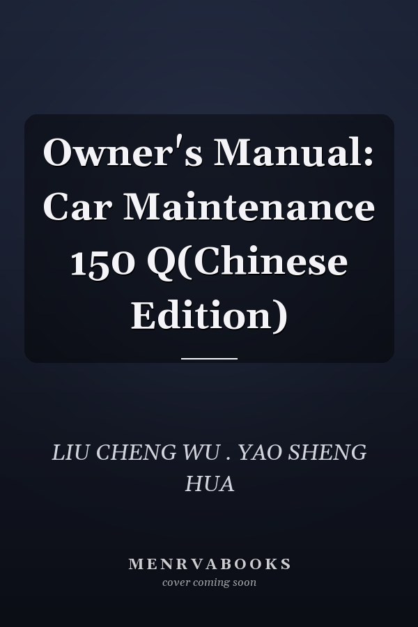 Owner's Manual: Car Maintenance 150 Q(Chinese Edition)