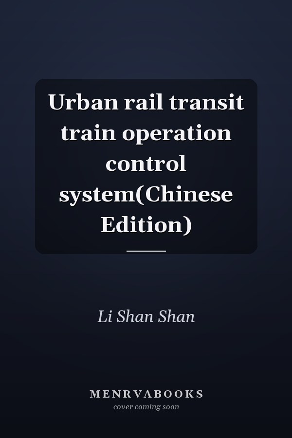 Urban rail transit train operation control system(Chinese Edition)