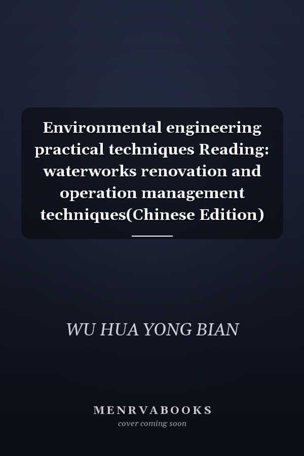 Environmental engineering practical techniques Reading: waterworks renovation and operation management techniques(Chinese Edition)