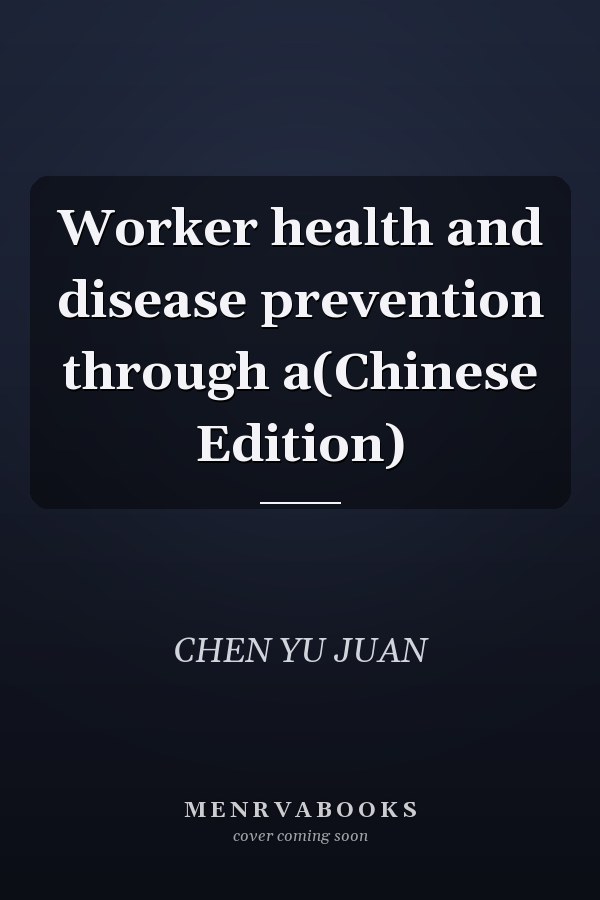 Worker health and disease prevention through a(Chinese Edition)