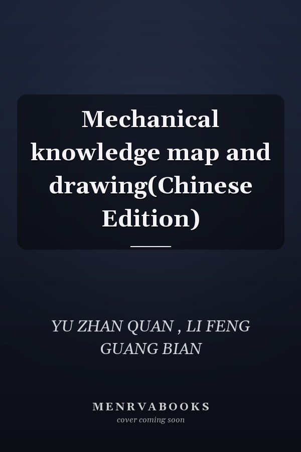 Mechanical knowledge map and drawing(Chinese Edition)