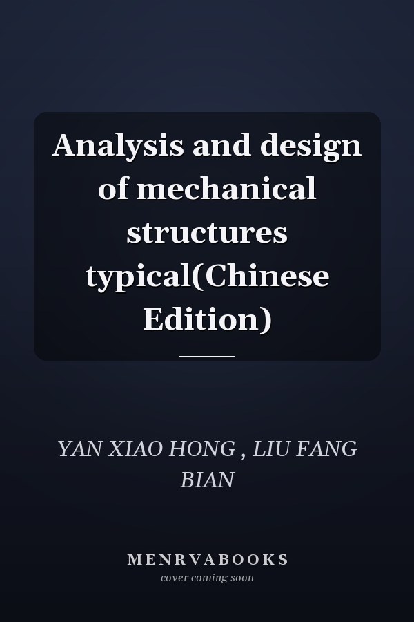 Analysis and design of mechanical structures typical(Chinese Edition)