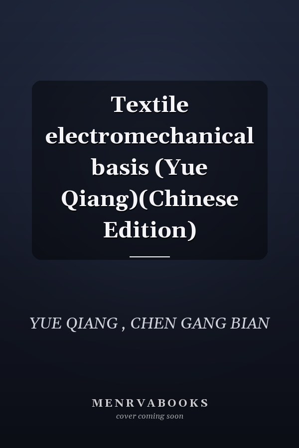 Textile electromechanical basis (Yue Qiang)(Chinese Edition)