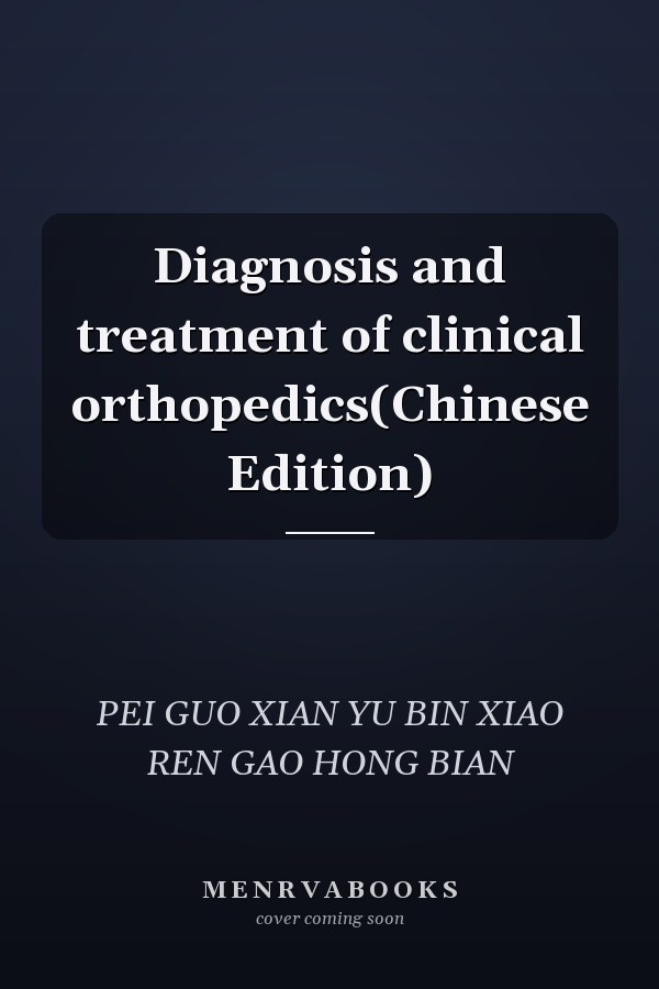 Diagnosis and treatment of clinical orthopedics(Chinese Edition)