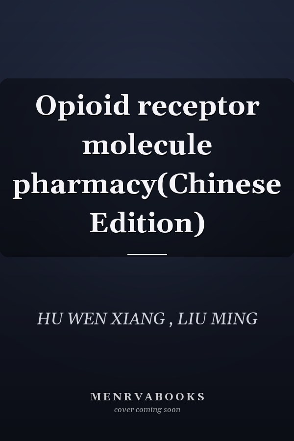 Opioid receptor molecule pharmacy(Chinese Edition)