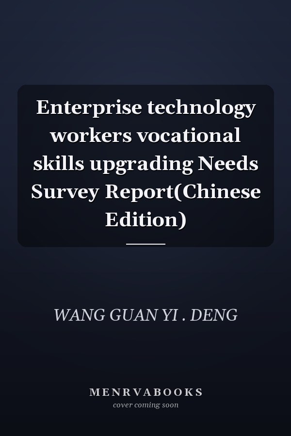 Enterprise technology workers vocational skills upgrading Needs Survey Report(Chinese Edition)