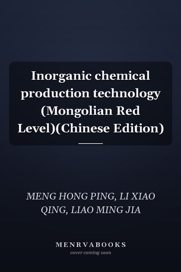 Inorganic chemical production technology (Mongolian Red Level)(Chinese Edition)