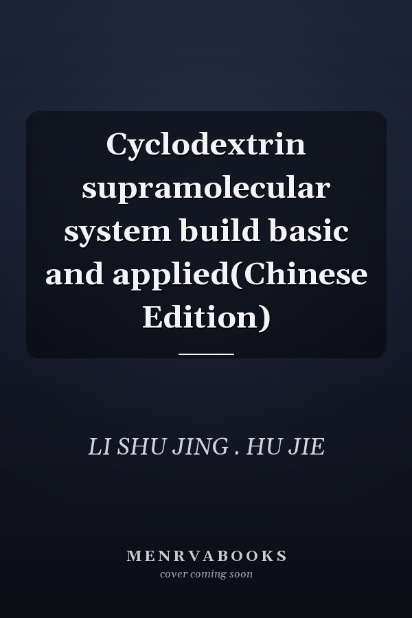 Cyclodextrin supramolecular system build basic and applied(Chinese Edition)