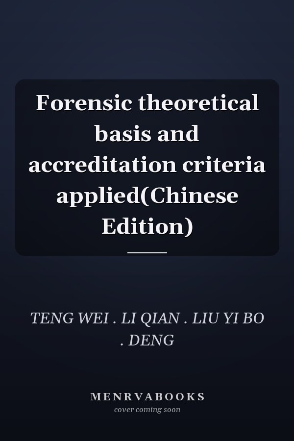 Forensic theoretical basis and accreditation criteria applied(Chinese Edition)