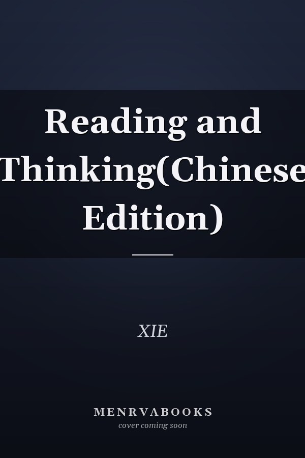 Reading and Thinking(Chinese Edition)