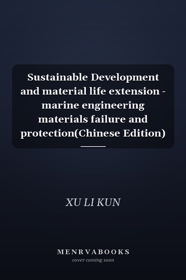 Sustainable Development and material life extension - marine engineering materials failure and protection(Chinese Edition)