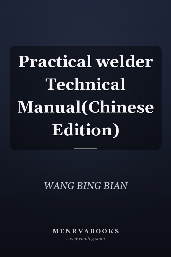 Practical welder Technical Manual(Chinese Edition)