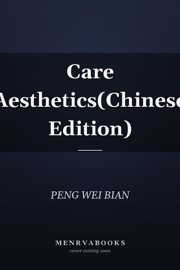 Care Aesthetics(Chinese Edition)