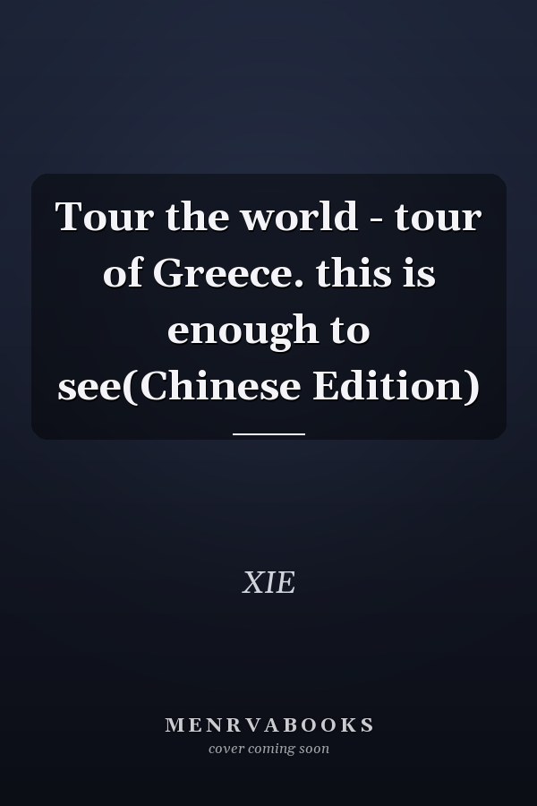 Tour the world - tour of Greece. this is enough to see(Chinese Edition)