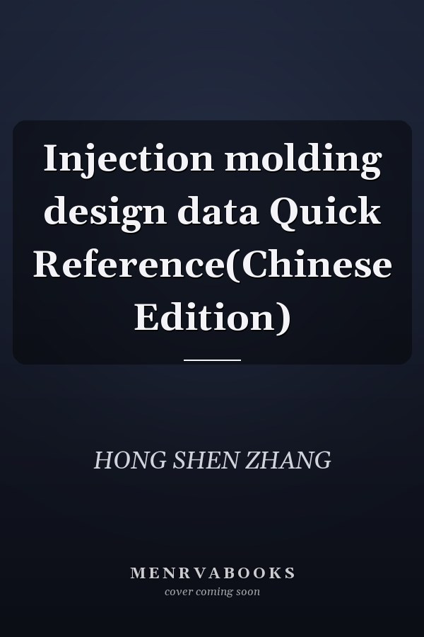 Injection molding design data Quick Reference(Chinese Edition)