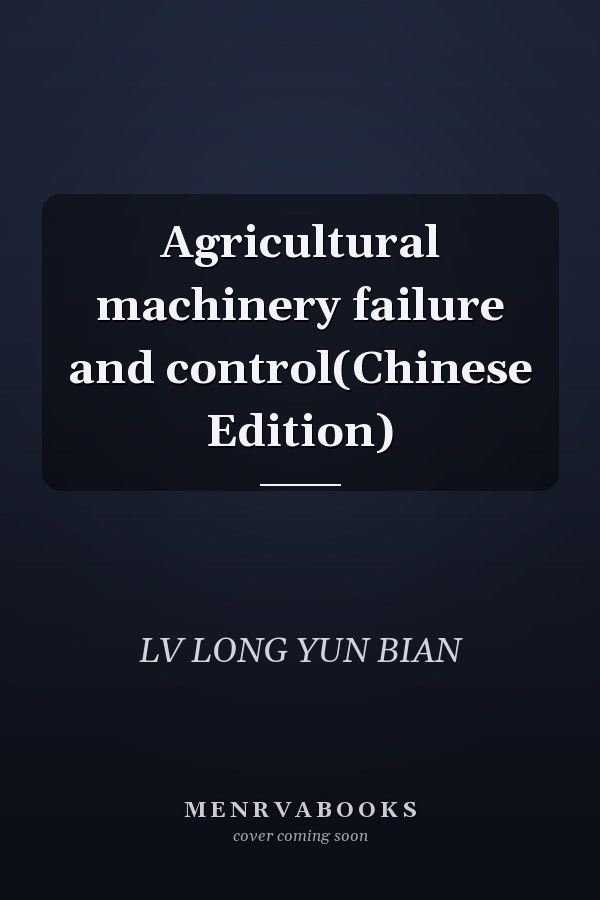 Agricultural machinery failure and control(Chinese Edition)