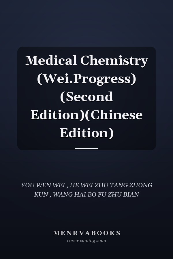 Medical Chemistry (Wei.Progress) (Second Edition)(Chinese Edition)