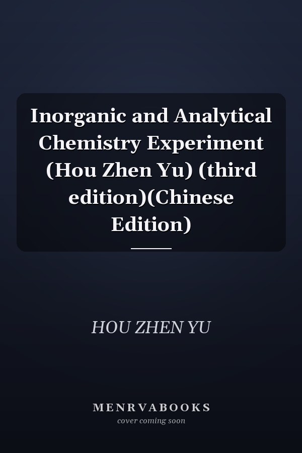Inorganic and Analytical Chemistry Experiment (Hou Zhen Yu) (third edition)(Chinese Edition)