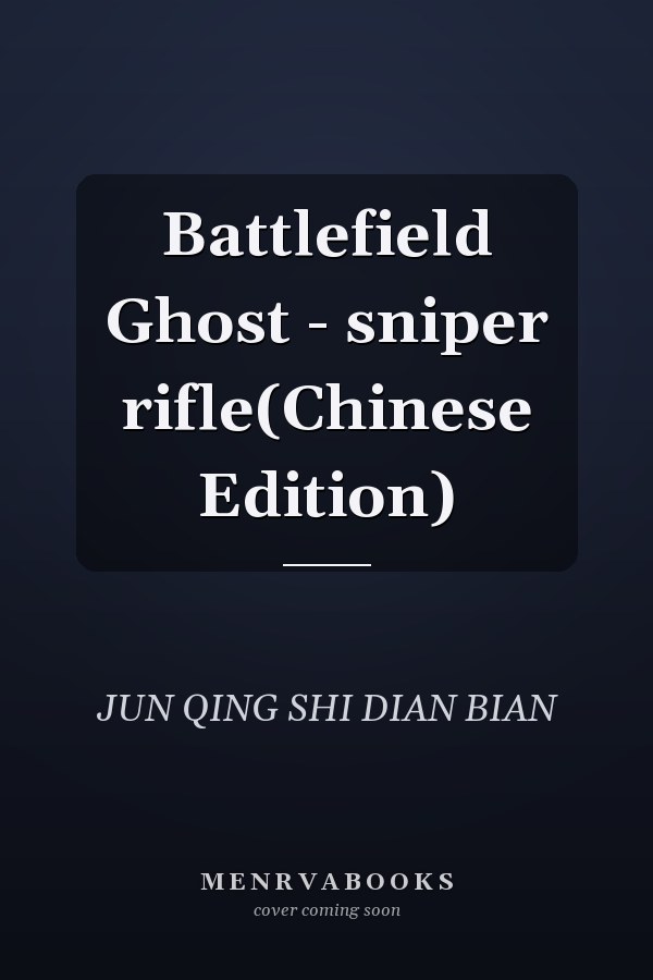 Battlefield Ghost - sniper rifle(Chinese Edition)