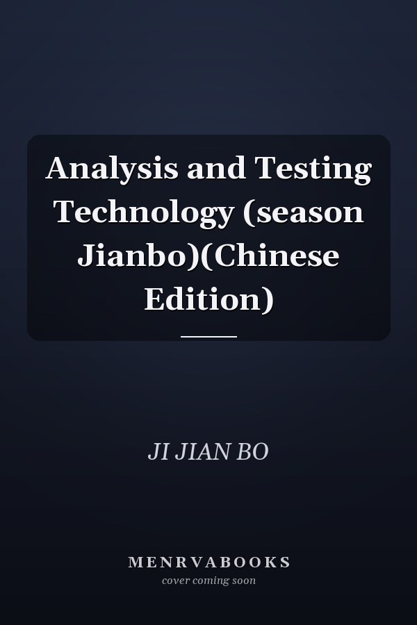 Analysis and Testing Technology (season Jianbo)(Chinese Edition)