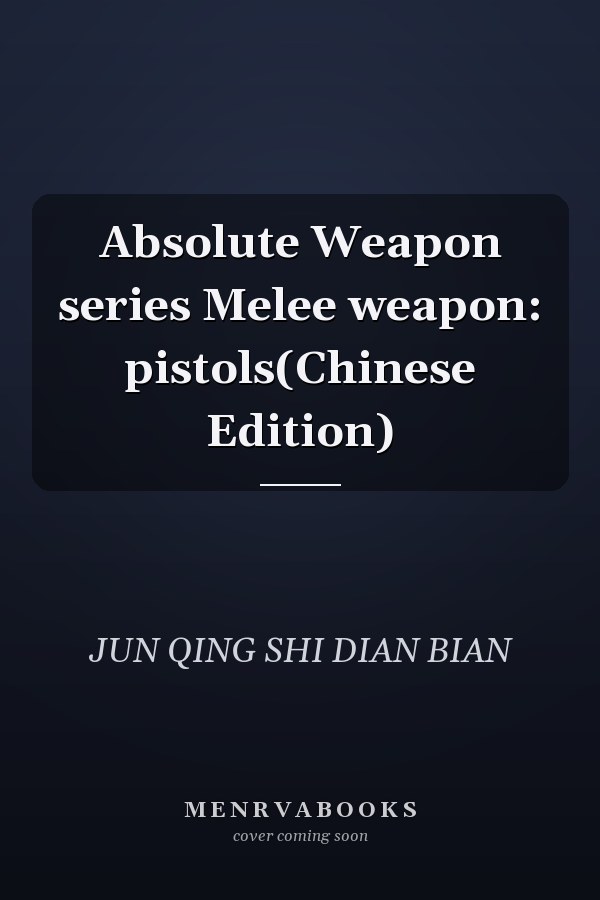 Absolute Weapon series Melee weapon: pistols(Chinese Edition)