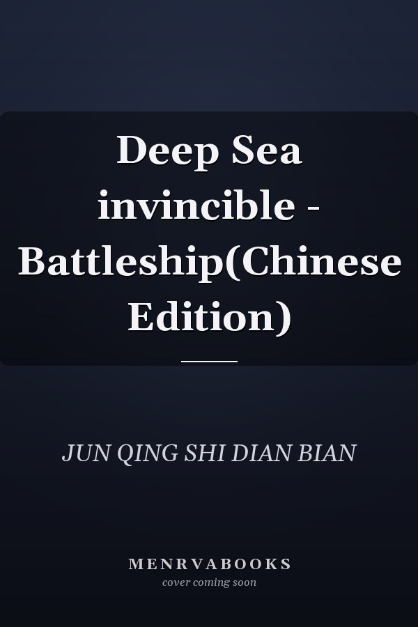 Deep Sea invincible - Battleship(Chinese Edition)