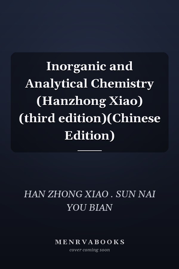 Inorganic and Analytical Chemistry (Hanzhong Xiao) (third edition)(Chinese Edition)