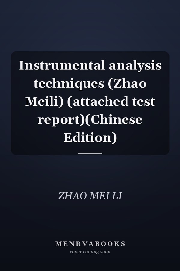 Instrumental analysis techniques (Zhao Meili) (attached test report)(Chinese Edition)