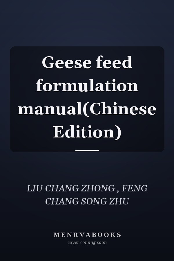 Geese feed formulation manual(Chinese Edition)