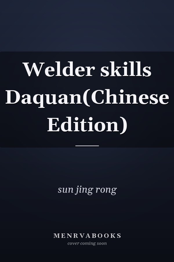 Welder skills Daquan(Chinese Edition)